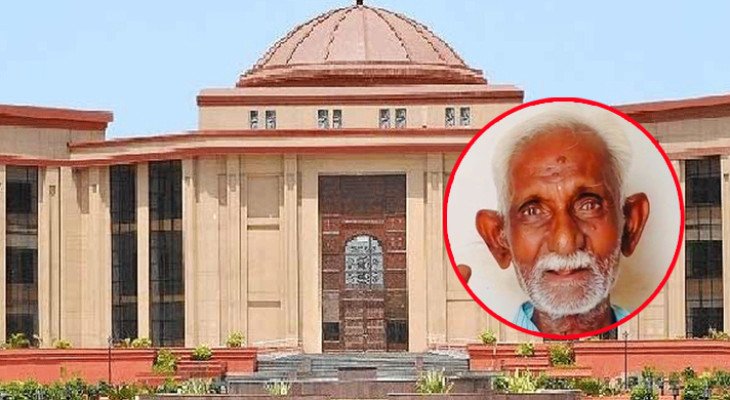 মাত্র ১০০ টাকার ঘুষের মামলায় ৩৯ বছর লড়াই শেষে নির্দোষ প্রমাণিত সরকারি কর্মী